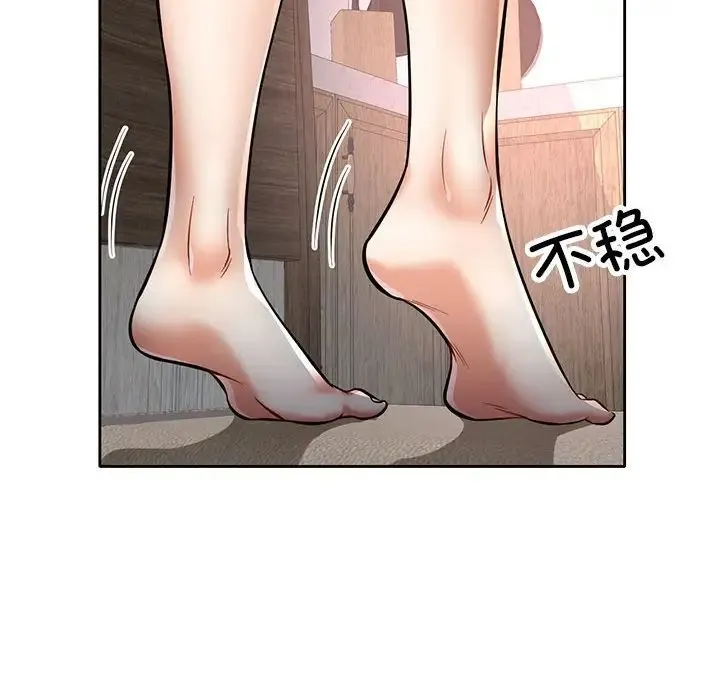 可以爱你吗 - 第6話 - page 64