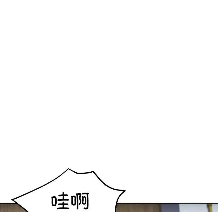 可以爱你吗 - 第6話 - page 67