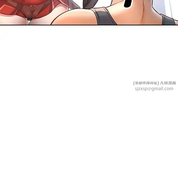 可以爱你吗 - 第6話 - page 69
