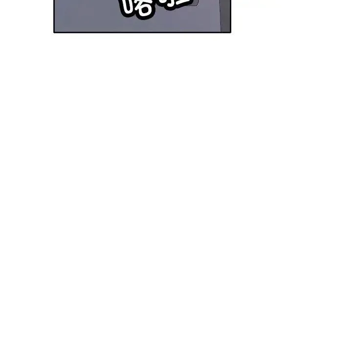 可以爱你吗 - 第6話 - page 123