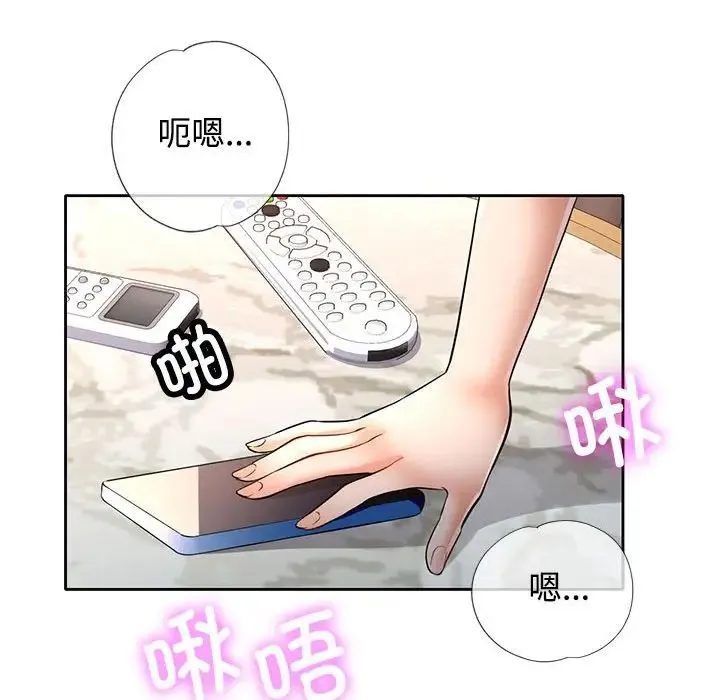 可以爱你吗 - 第6話 - page 149
