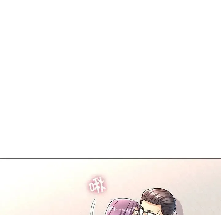 可以爱你吗 - 第6話 - page 153