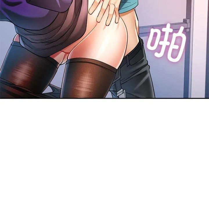 可以爱你吗 - 第44話 - page 18