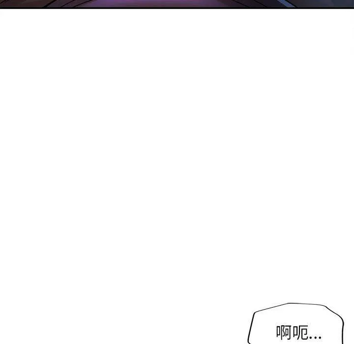 可以爱你吗 - 第44話 - page 36