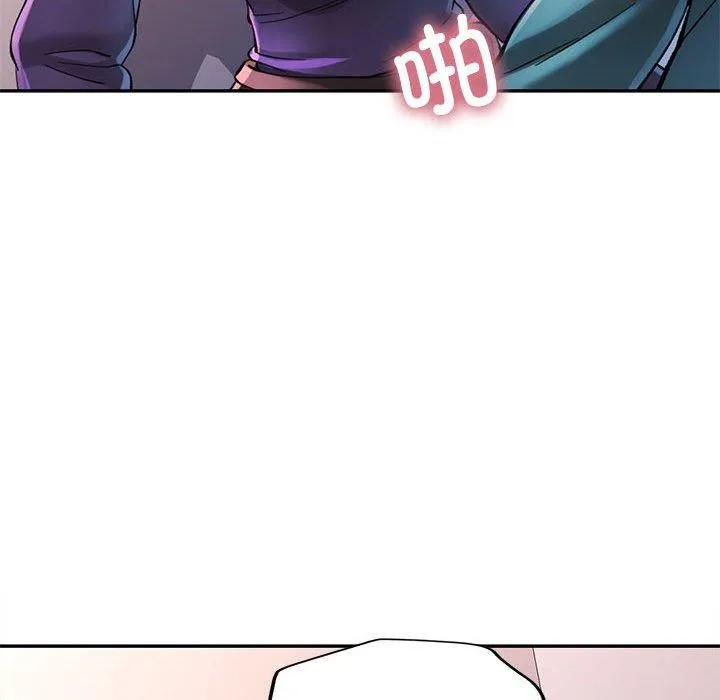 可以爱你吗 - 第44話 - page 38