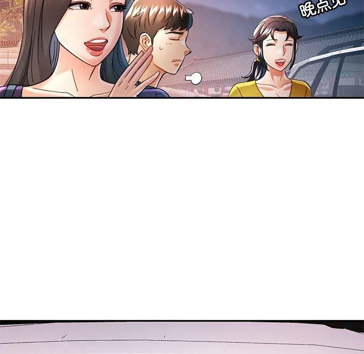可以爱你吗 - 第44話 - page 61