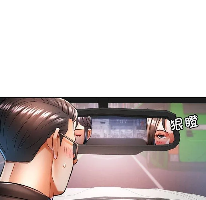 可以爱你吗 - 第44話 - page 68