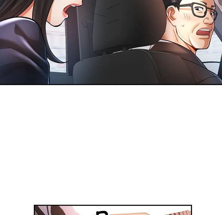 可以爱你吗 - 第44話 - page 72