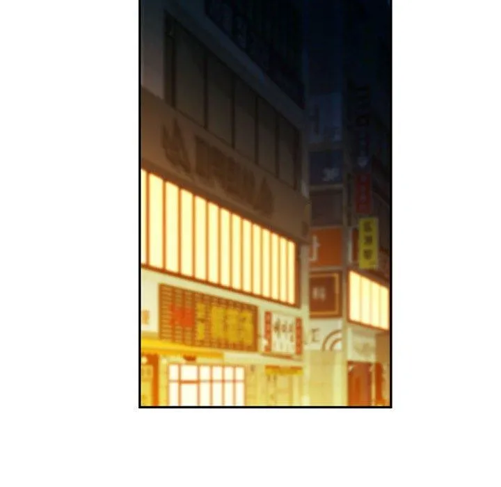 可以爱你吗 - 第44話 - page 79