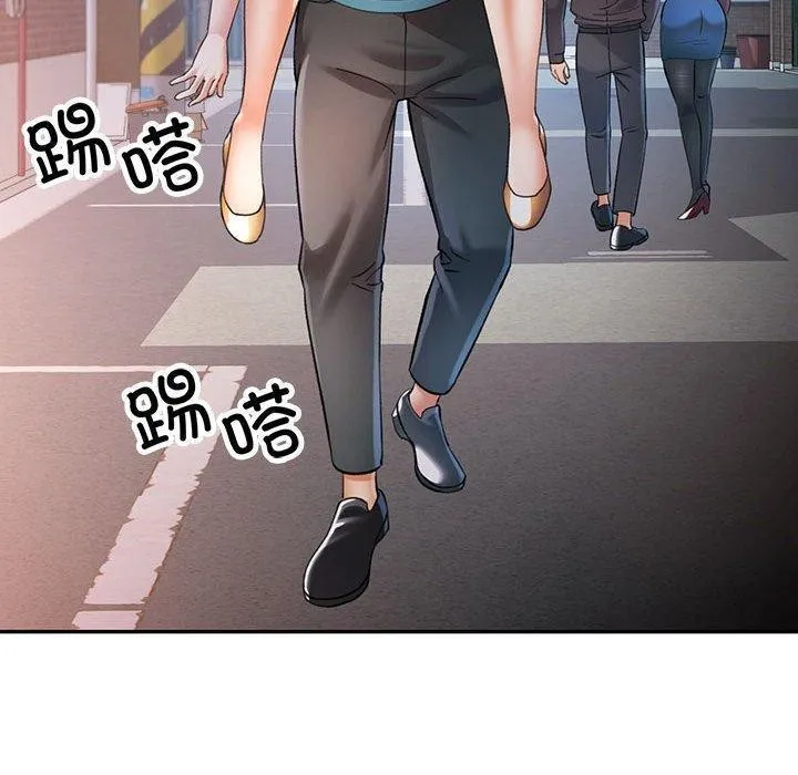 可以爱你吗 - 第44話 - page 90