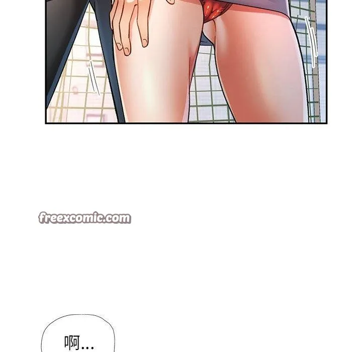 可以爱你吗 - 第44話 - page 112