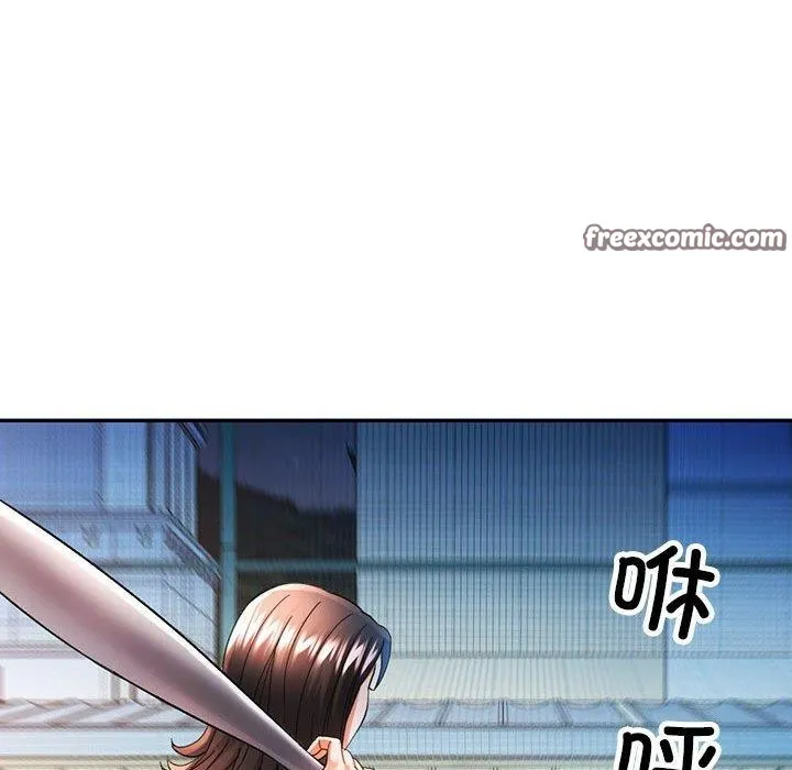 可以爱你吗 - 第44話 - page 128