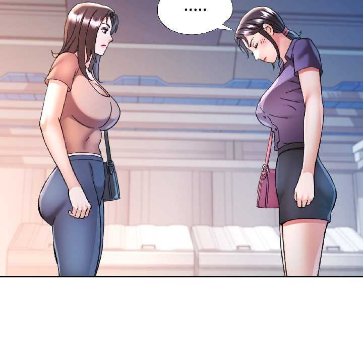 可以爱你吗 - 第84話 - page 5