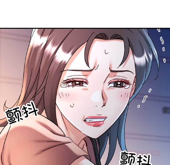 可以爱你吗 - 第84話 - page 12