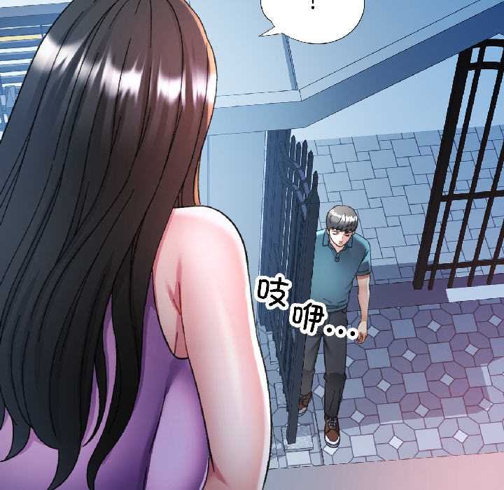 可以爱你吗 - 第84話 - page 64