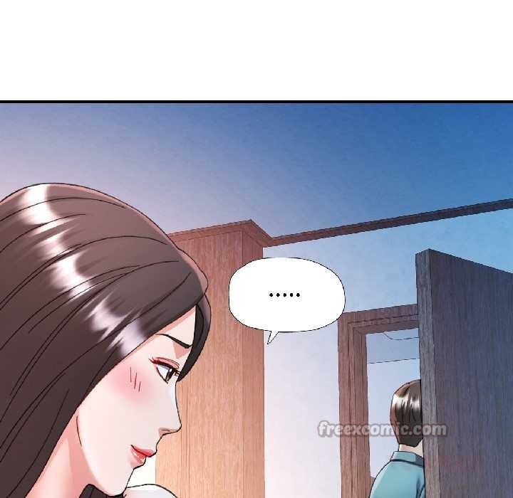 可以爱你吗 - 第84話 - page 84