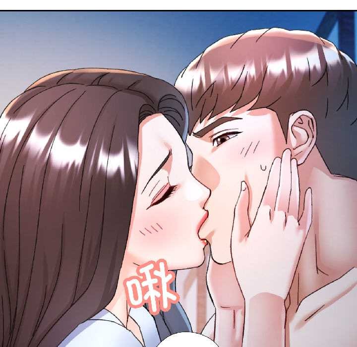 可以爱你吗 - 第84話 - page 104