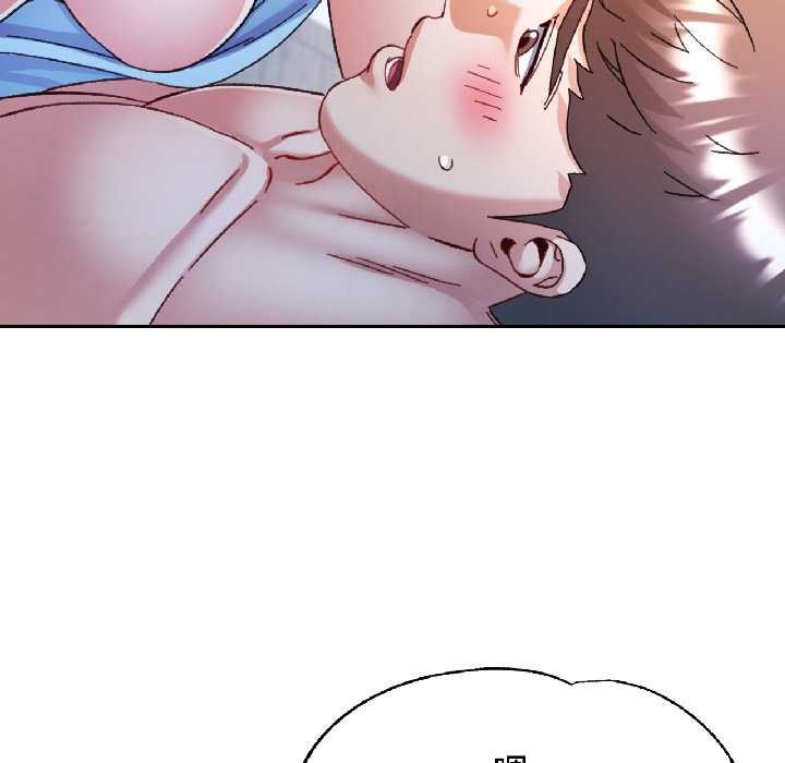 可以爱你吗 - 第84話 - page 122