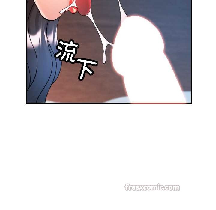 可以爱你吗 - 第84話 - page 126