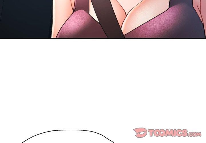 可以爱你吗 - 第90話 - page 3