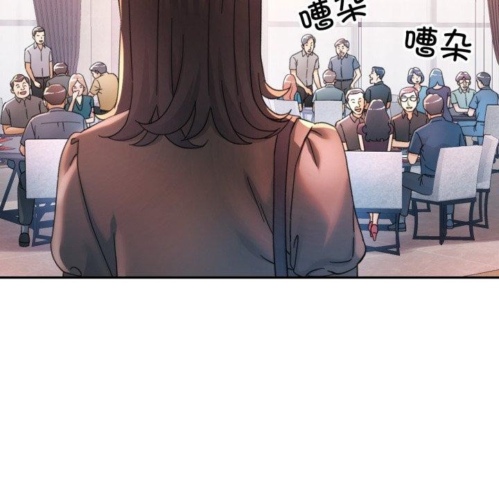 可以爱你吗 - 第90話 - page 26