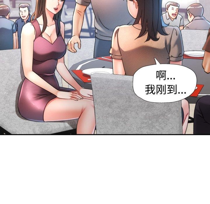 可以爱你吗 - 第90話 - page 41