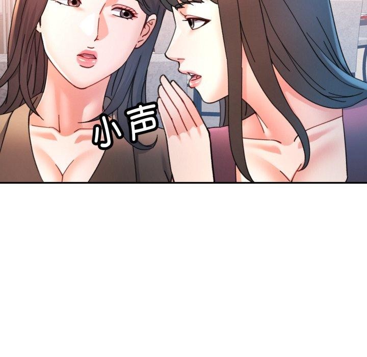 可以爱你吗 - 第90話 - page 43