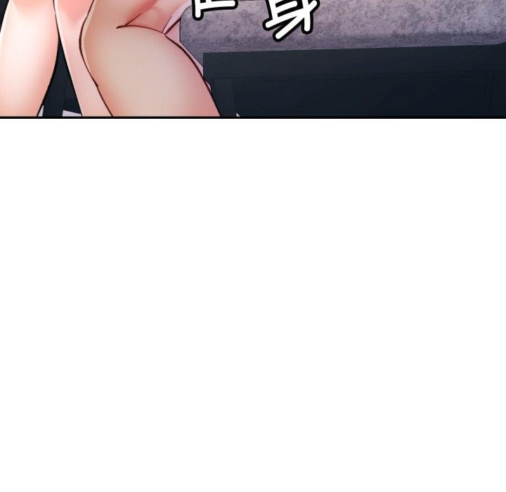 可以爱你吗 - 第90話 - page 58