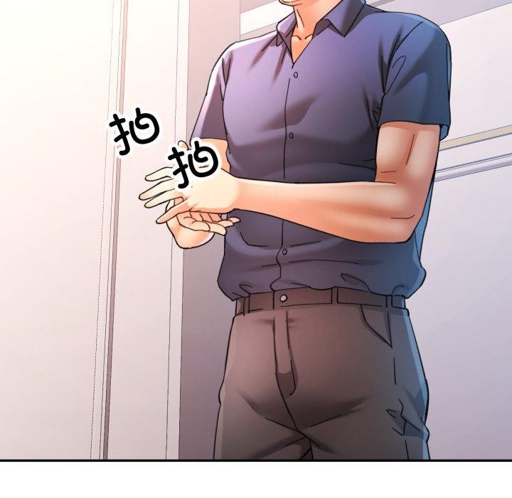 可以爱你吗 - 第90話 - page 61