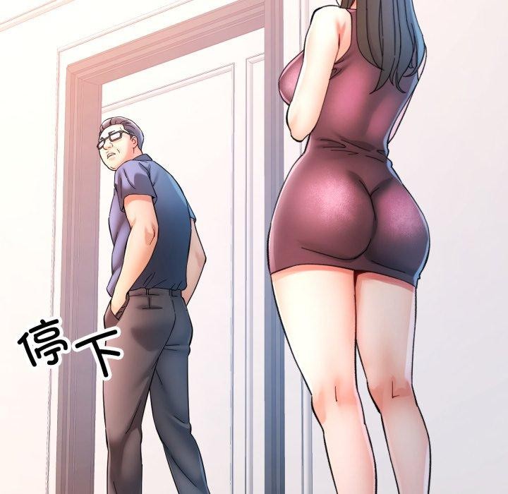 可以爱你吗 - 第90話 - page 63