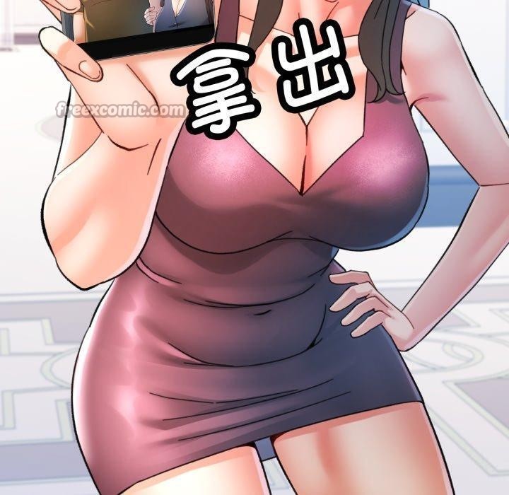 可以爱你吗 - 第90話 - page 70