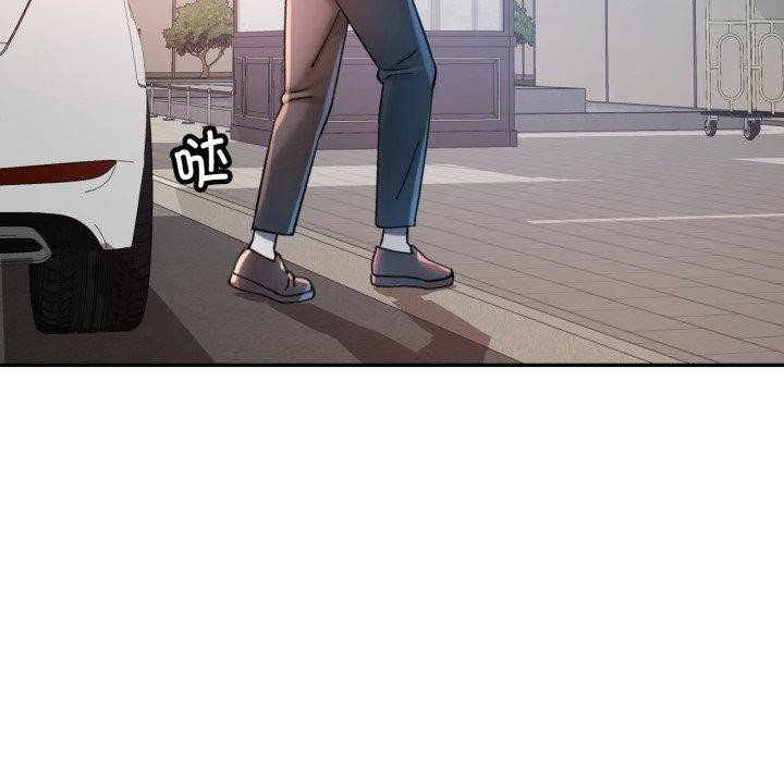 可以爱你吗 - 第90話 - page 80