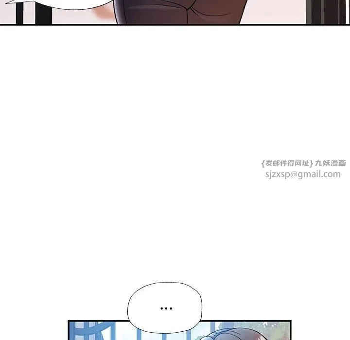 可以爱你吗 - 第25話 - page 79