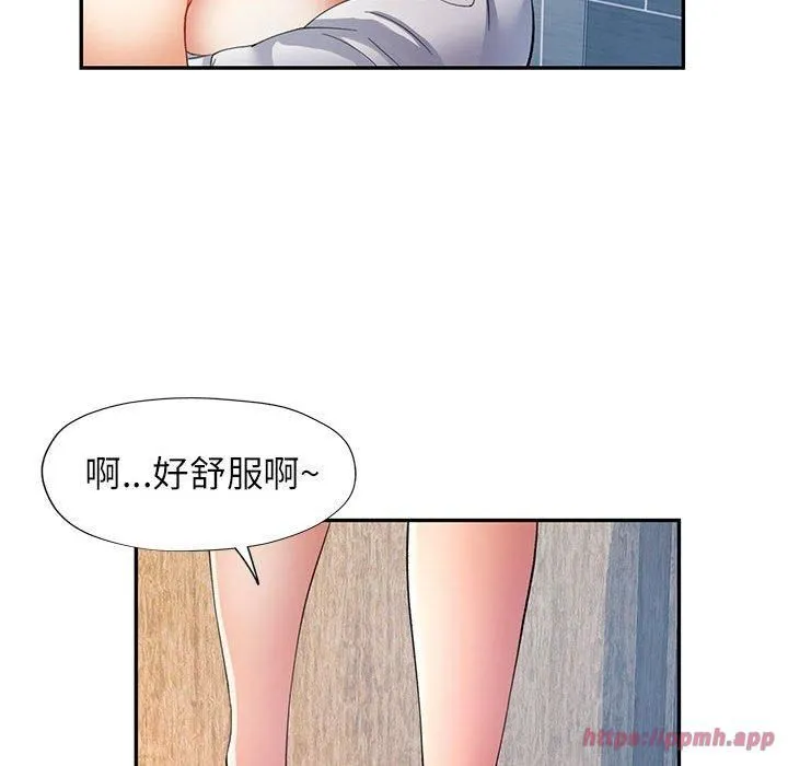 可以爱你吗 - 第25話 - page 120