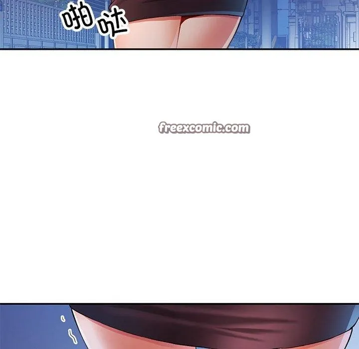 可以爱你吗 - 第31話 - page 16