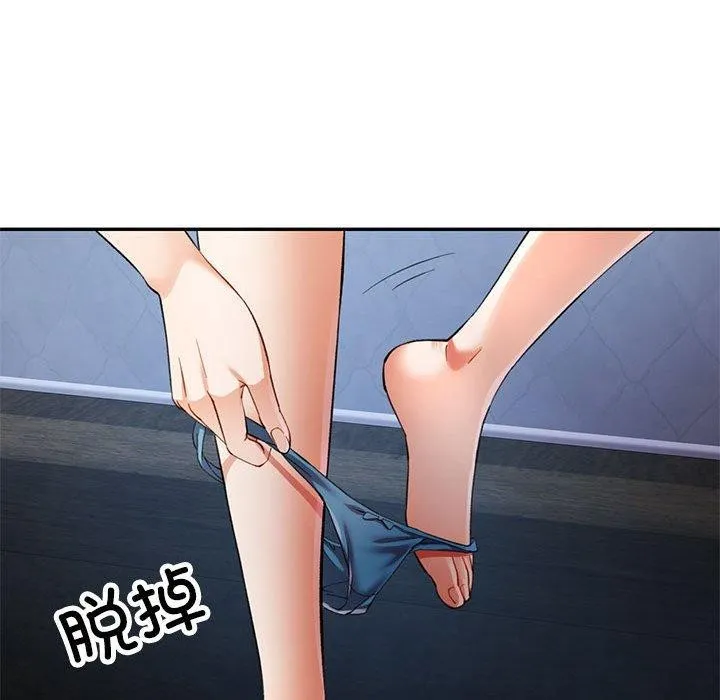 可以爱你吗 - 第31話 - page 30