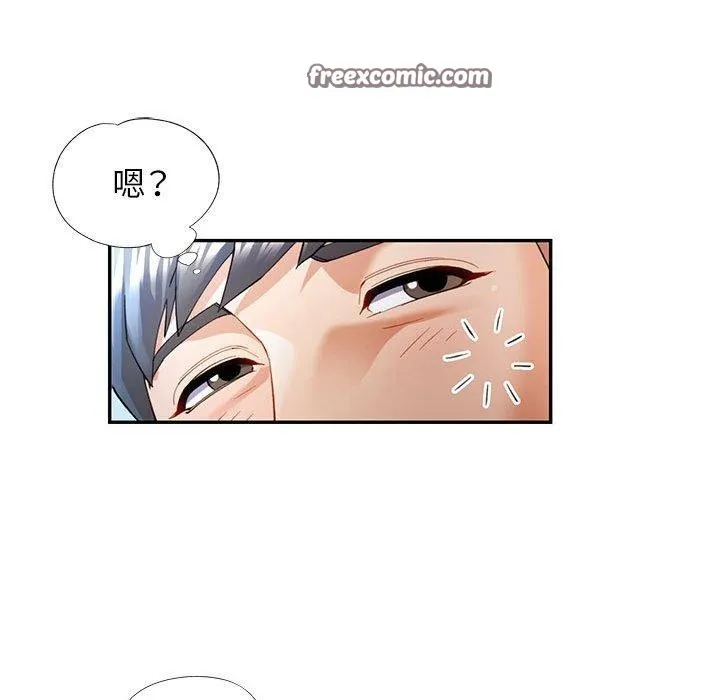 可以爱你吗 - 第31話 - page 32