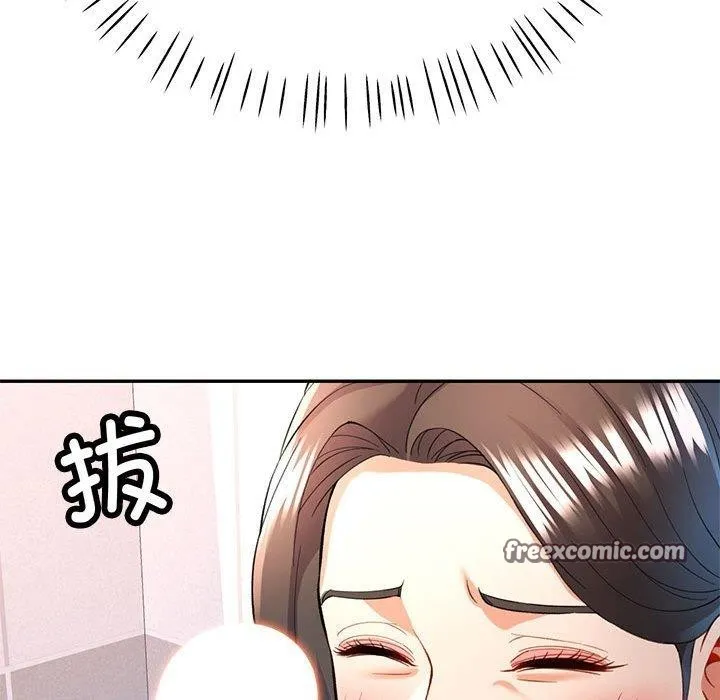 可以爱你吗 - 第31話 - page 112