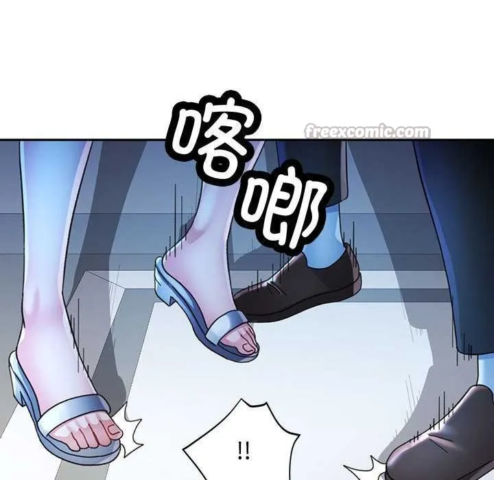 可以爱你吗 - 第74話 - page 30
