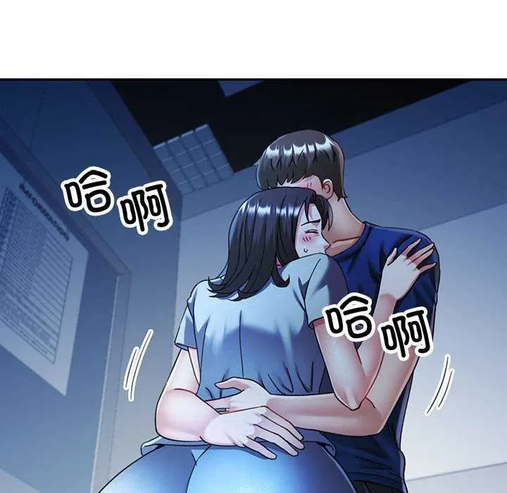 可以爱你吗 - 第74話 - page 34