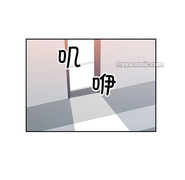 可以爱你吗 - 第74話 - page 60