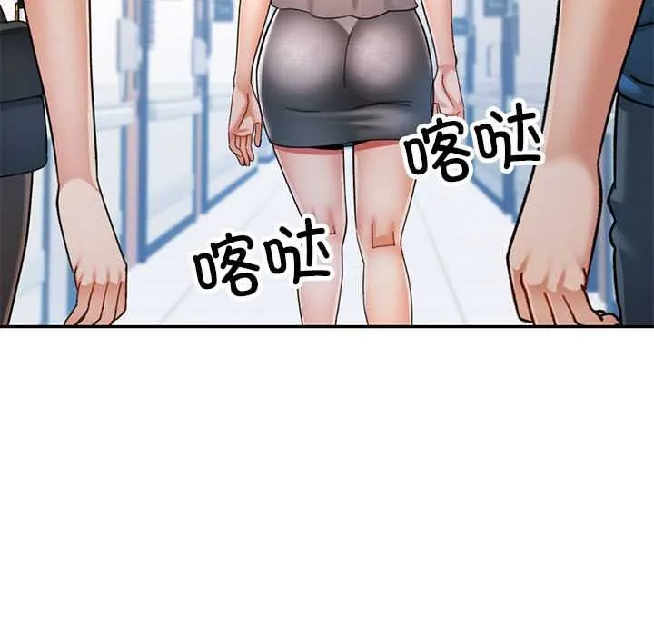 可以爱你吗 - 第74話 - page 68