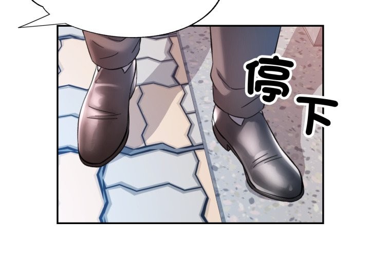 可以爱你吗 - 第92話 - page 4