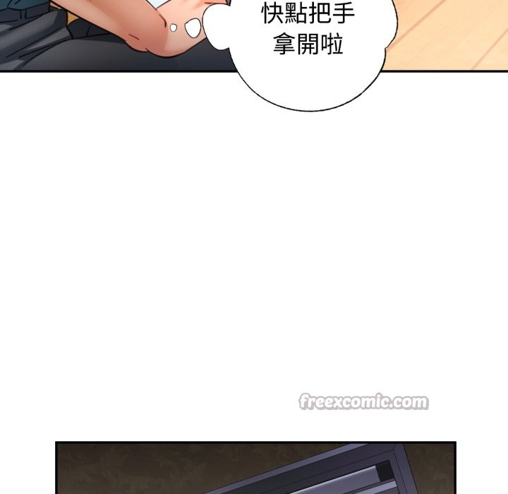 可以爱你吗 - 第92話 - page 28