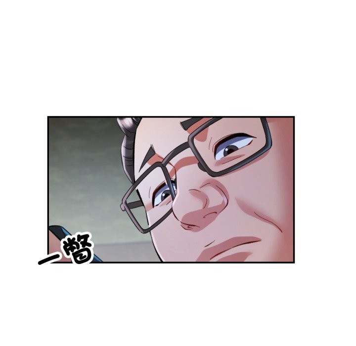 可以爱你吗 - 第92話 - page 34