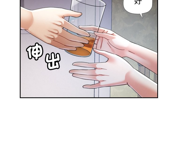 可以爱你吗 - 第92話 - page 52
