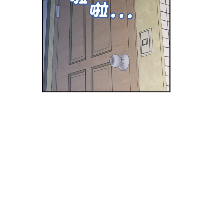 可以爱你吗 - 第92話 - page 58