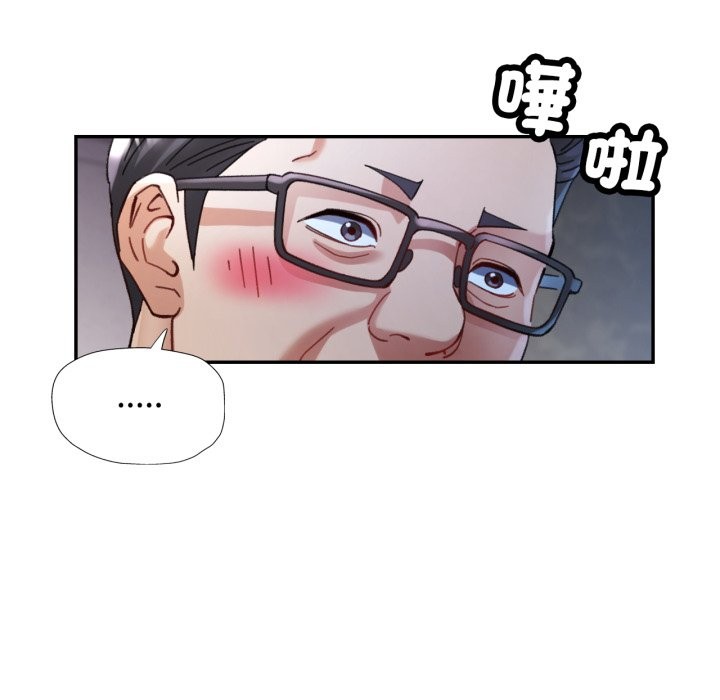 可以爱你吗 - 第92話 - page 59