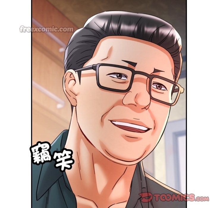 可以爱你吗 - 第92話 - page 84