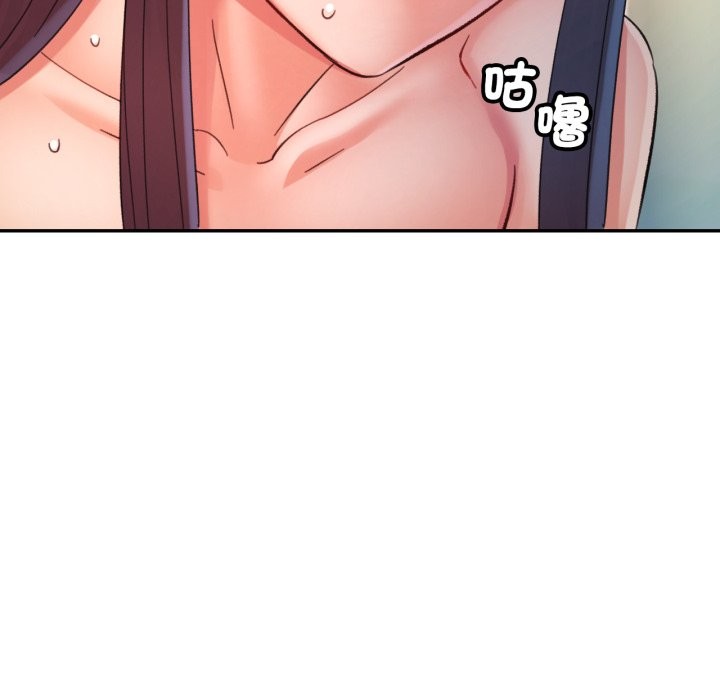 可以爱你吗 - 第92話 - page 124